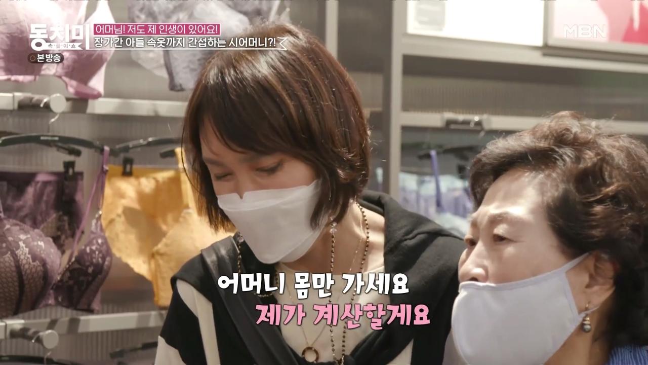 전원주가 건물사줘도 자식들이 합가 거부하는 이유