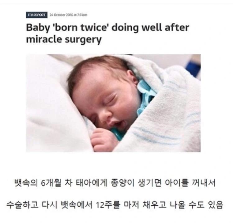 현대의학이 하지 못하는 것 한가지
