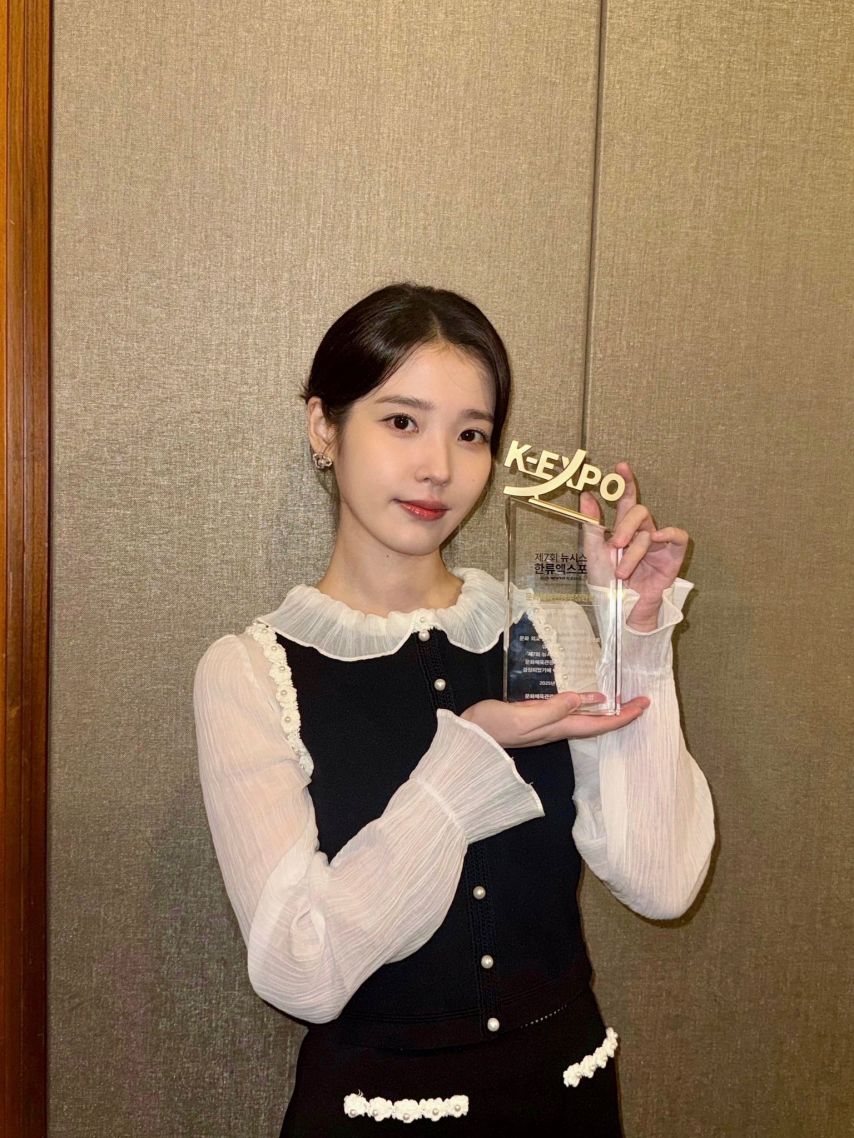 아이유