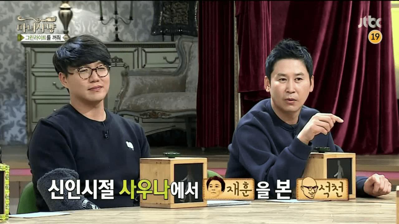 쿨 이재훈을 사우나에서 만난 홍석천