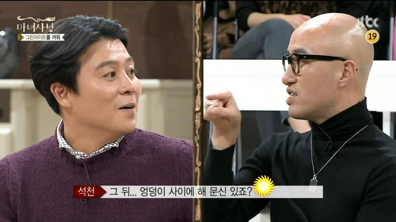 쿨 이재훈을 사우나에서 만난 홍석천