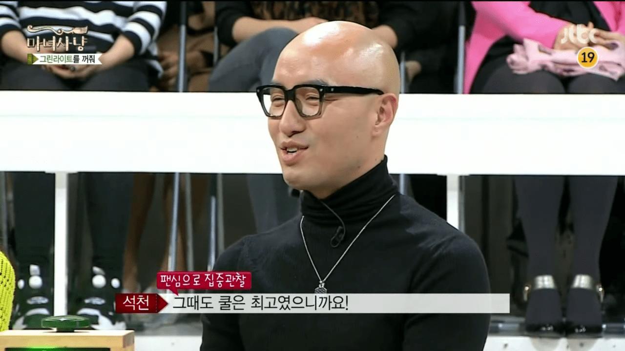 쿨 이재훈을 사우나에서 만난 홍석천
