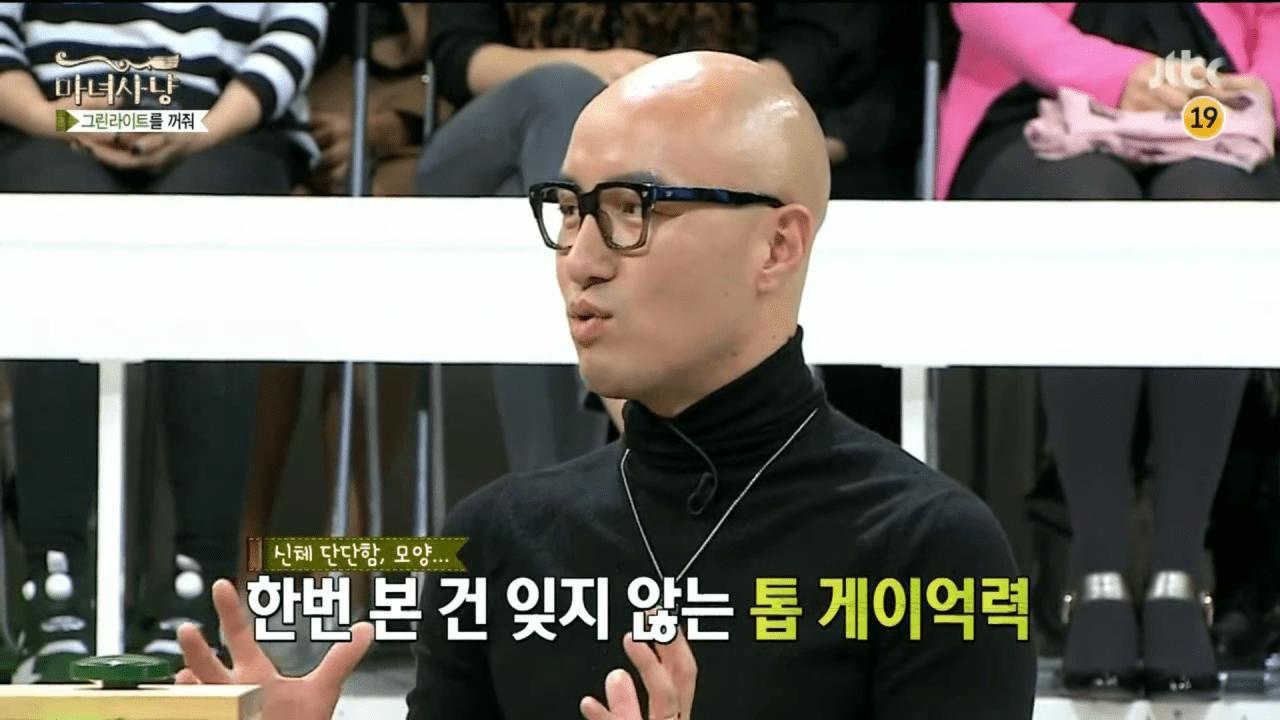 쿨 이재훈을 사우나에서 만난 홍석천
