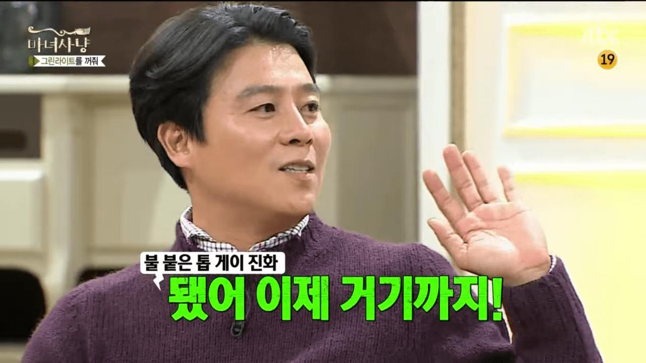 쿨 이재훈을 사우나에서 만난 홍석천