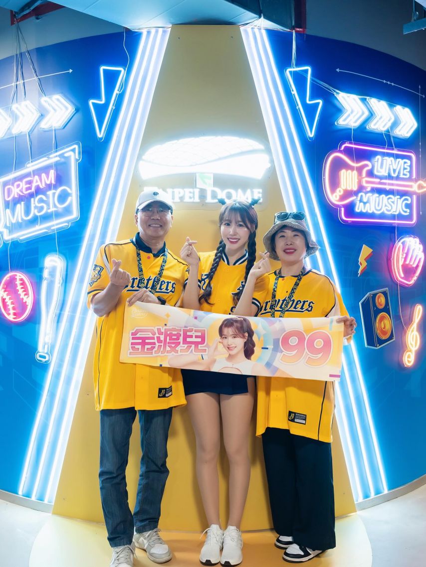 김도아