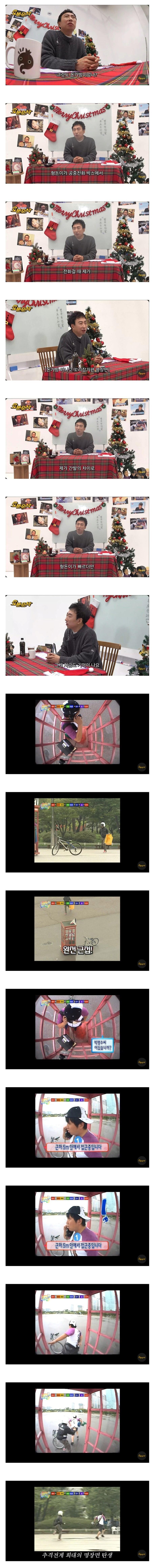 박명수가 뽑은 무한도전 레전드편.