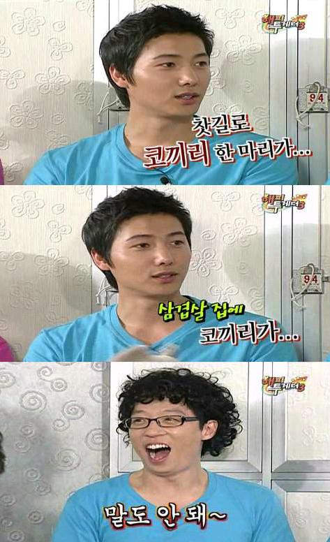 연예계 허언검증 4대장