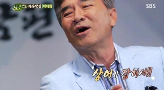 연예계 허언검증 4대장