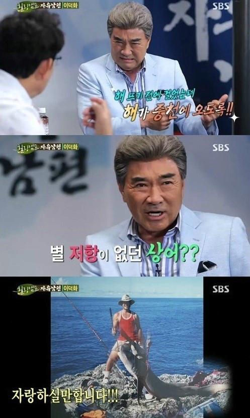 연예계 허언검증 4대장