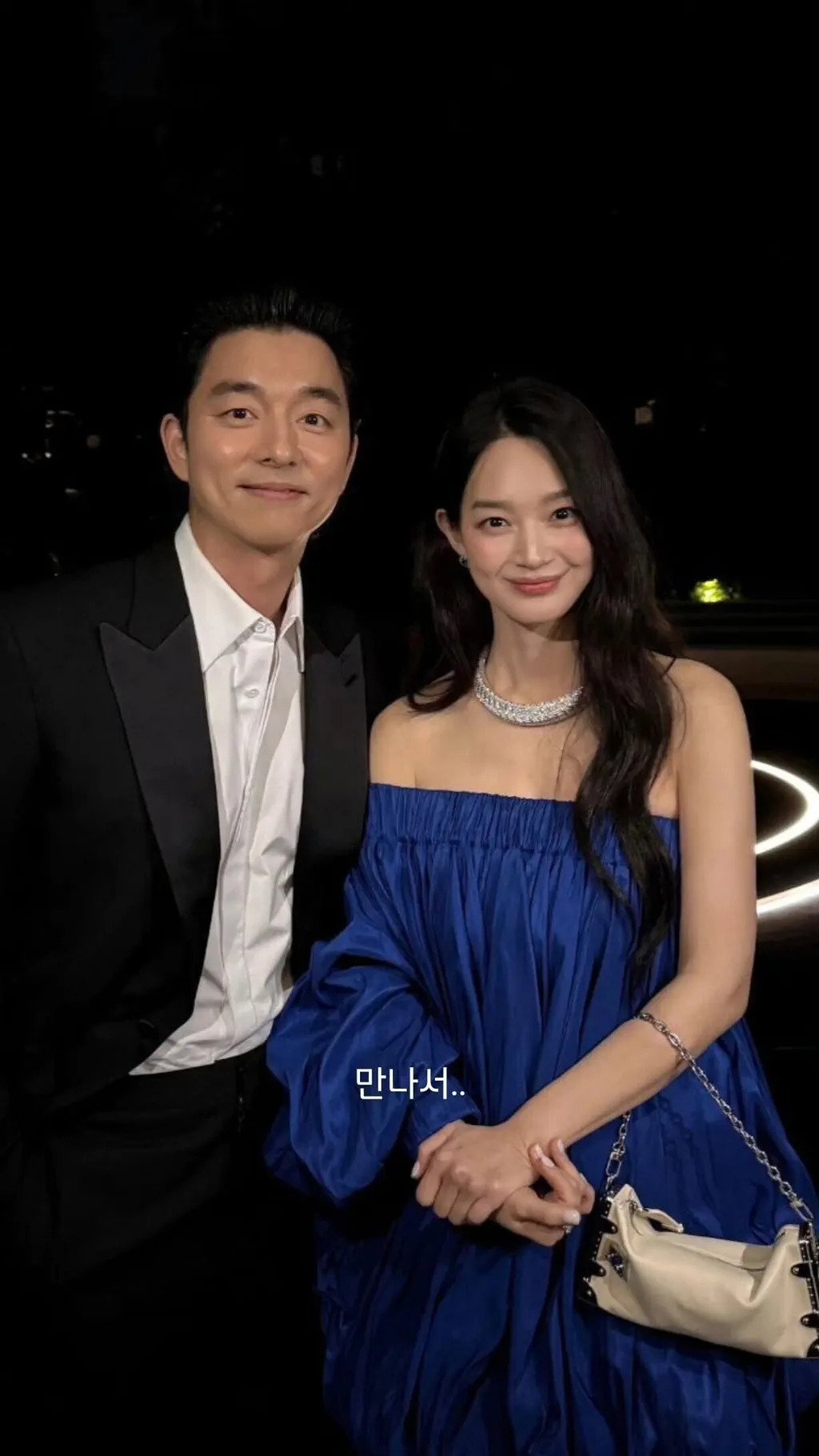신민아 근황(공유)
