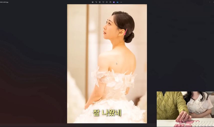개그 유튜버 하뉴 웨딩사진 공개