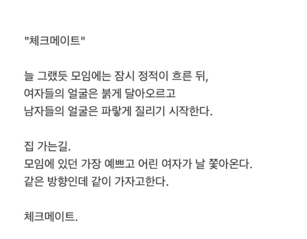 난 일부러 현대자동차 협력업체인척 한다