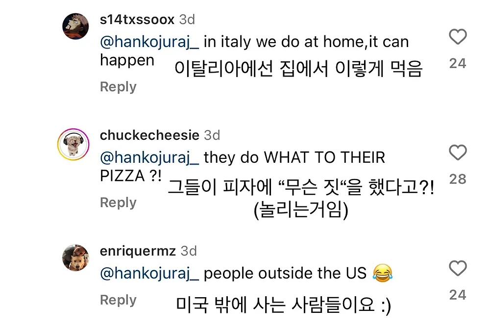 누가 피자를 가위로 잘라먹니