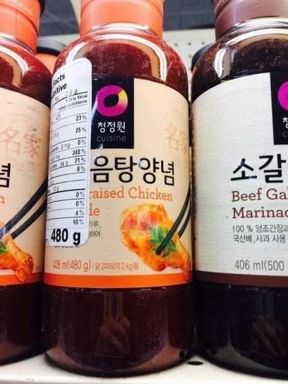 이 음탕양념!