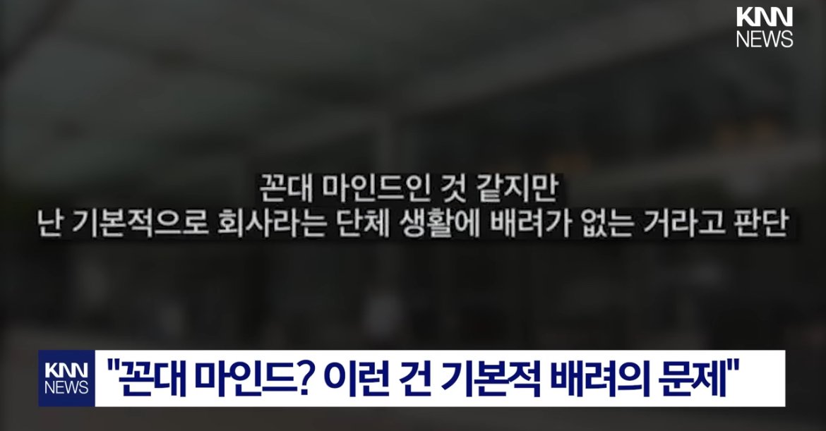 삼성전자 파트장 “아이폰 쓰는 직원들 고과반영”