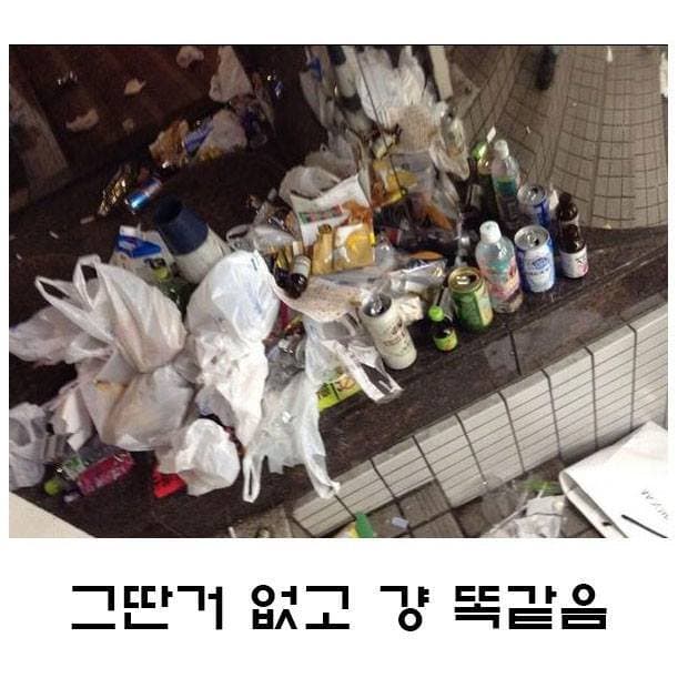 딱 봐도 보이는 한국과 일본의 할로윈 뒷처리 차이