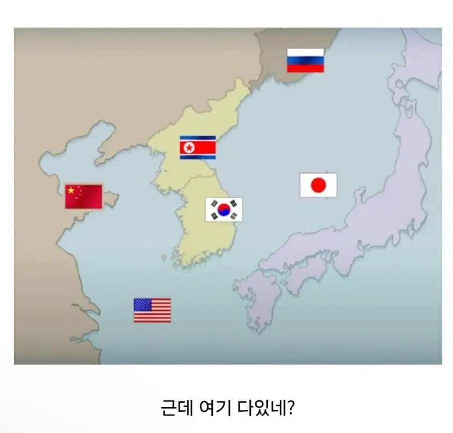 의외로 전세계에 몇 없는 국가