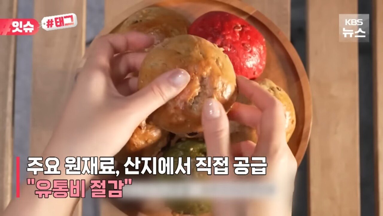 소금빵990원 유튜버 빵집 오픈에 자영업자 뿔난 이유
