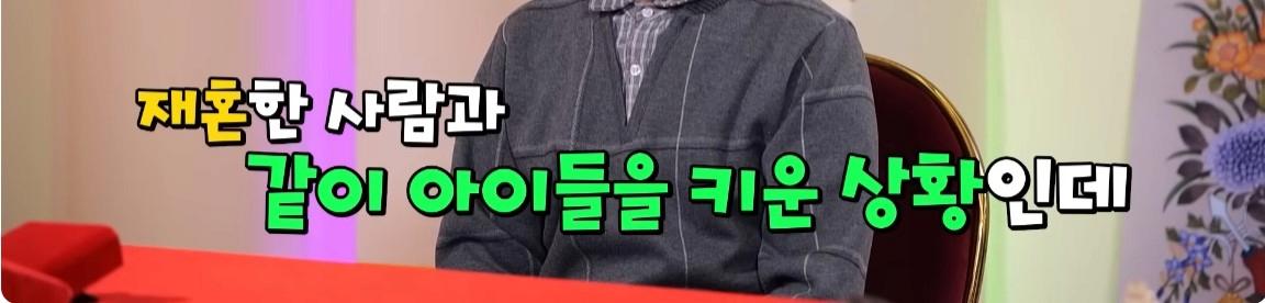 새아버지를 혼주석에 앉히겠다고 통보한 딸 때문에 너무 속상해요