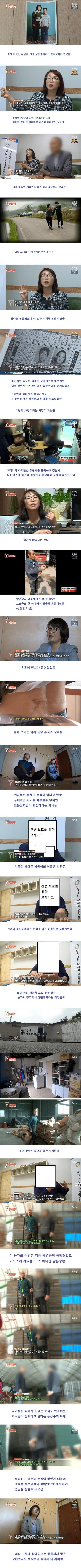 인신매매가 관습이라는 신안군 근황