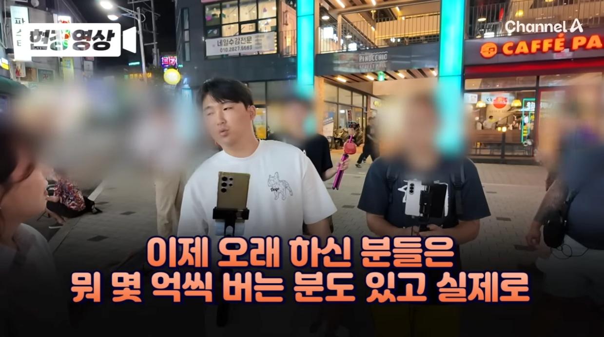 부천 유튜버 인터뷰 “경찰 이기고 싶어…월 600~700벌어”