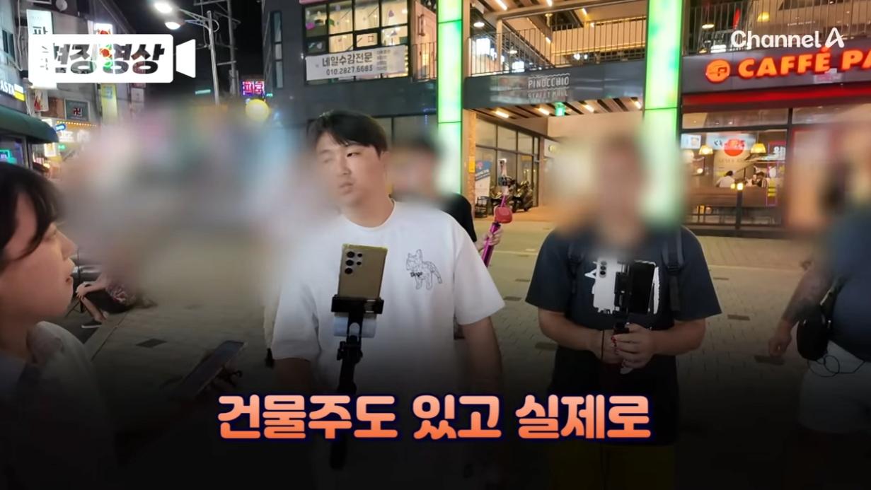 부천 유튜버 인터뷰 “경찰 이기고 싶어…월 600~700벌어”