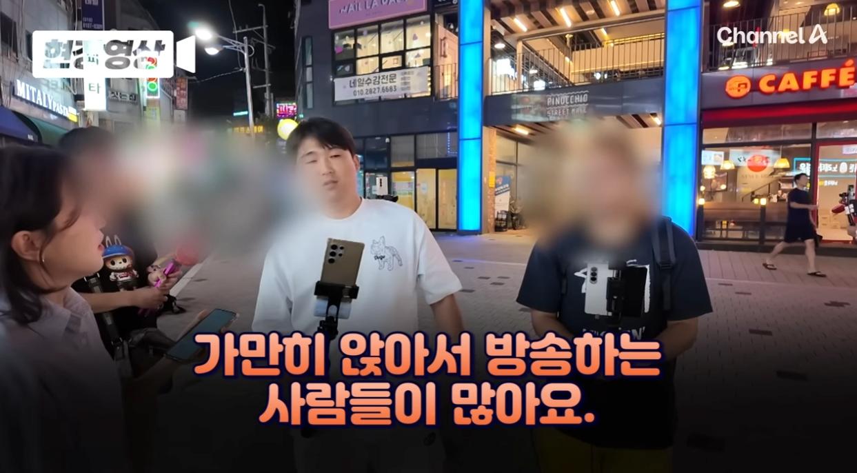 부천 유튜버 인터뷰 “경찰 이기고 싶어…월 600~700벌어”