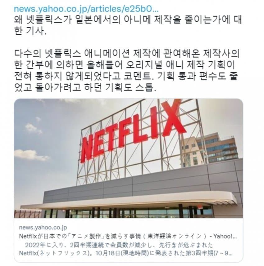 의외로 넷플릭스가 투자 규모를 확 줄여버린 장르