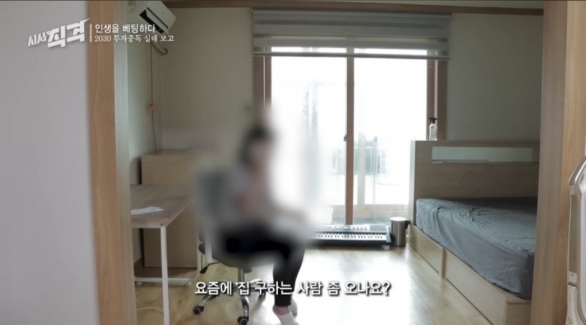 엄마 몰래 집 담보 대출 받아서 코인에 몰빵한 아들의 최후 ㄷㄷㄷ