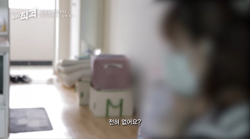 엄마 몰래 집 담보 대출 받아서 코인에 몰빵한 아들의 최후 ㄷㄷㄷ