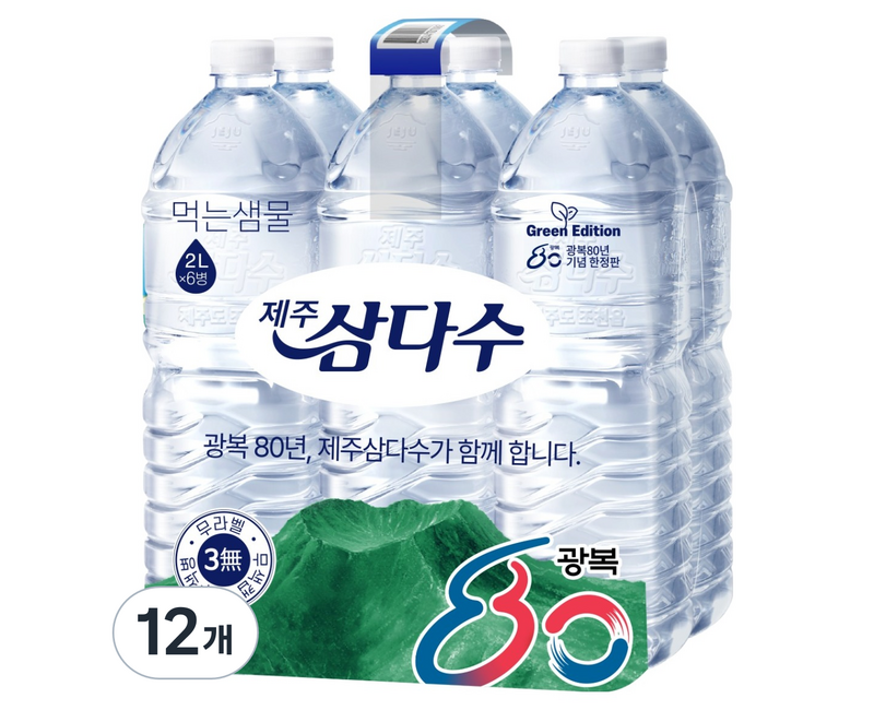 제주삼다수 먹는샘물 그린 광복 80주년 에디션