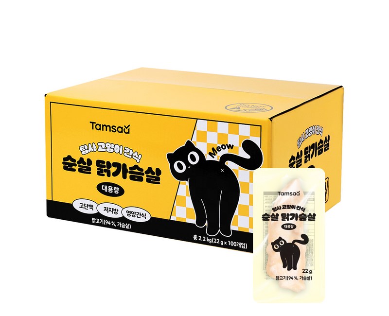 탐사 고양이 순살 대용량 간식
