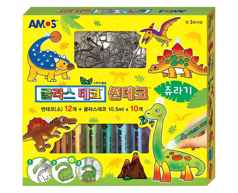 아모스 글라스데코 썬데코 쥬라기 세트