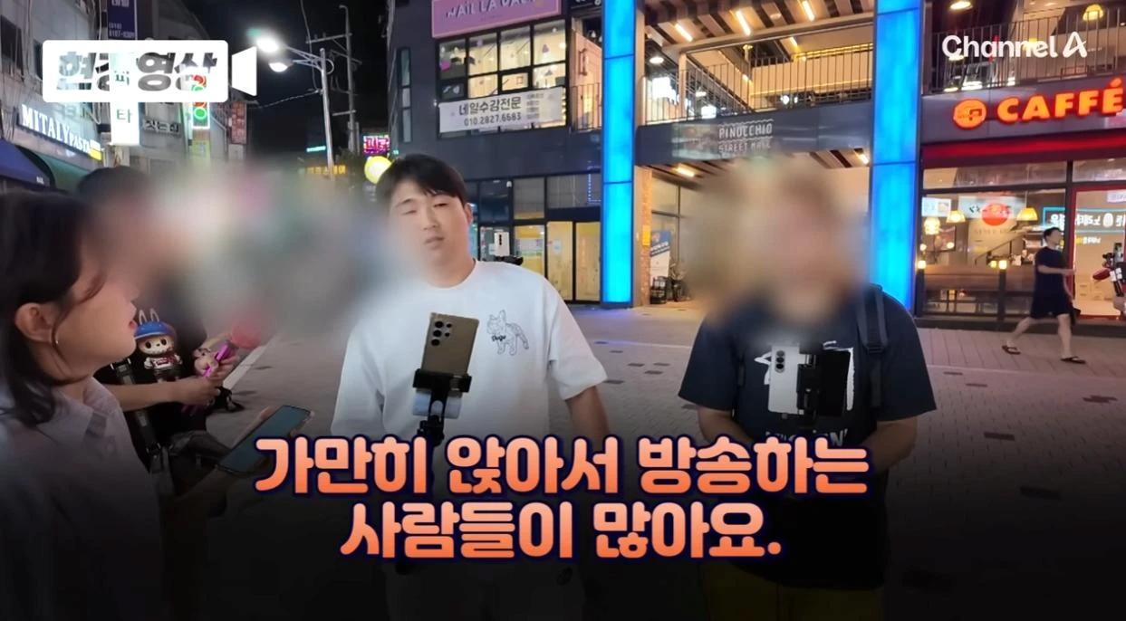 부천 유튜버 인터뷰 “경찰 이기고 싶어…월 600~700벌어”