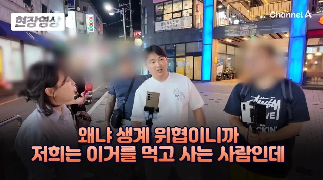 부천 유튜버 인터뷰 “경찰 이기고 싶어…월 600~700벌어”