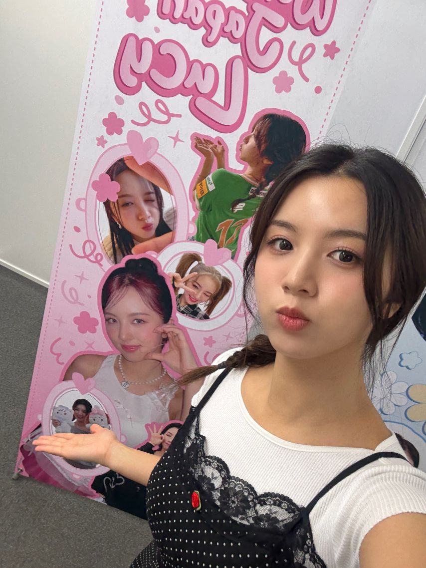 우아 루시
