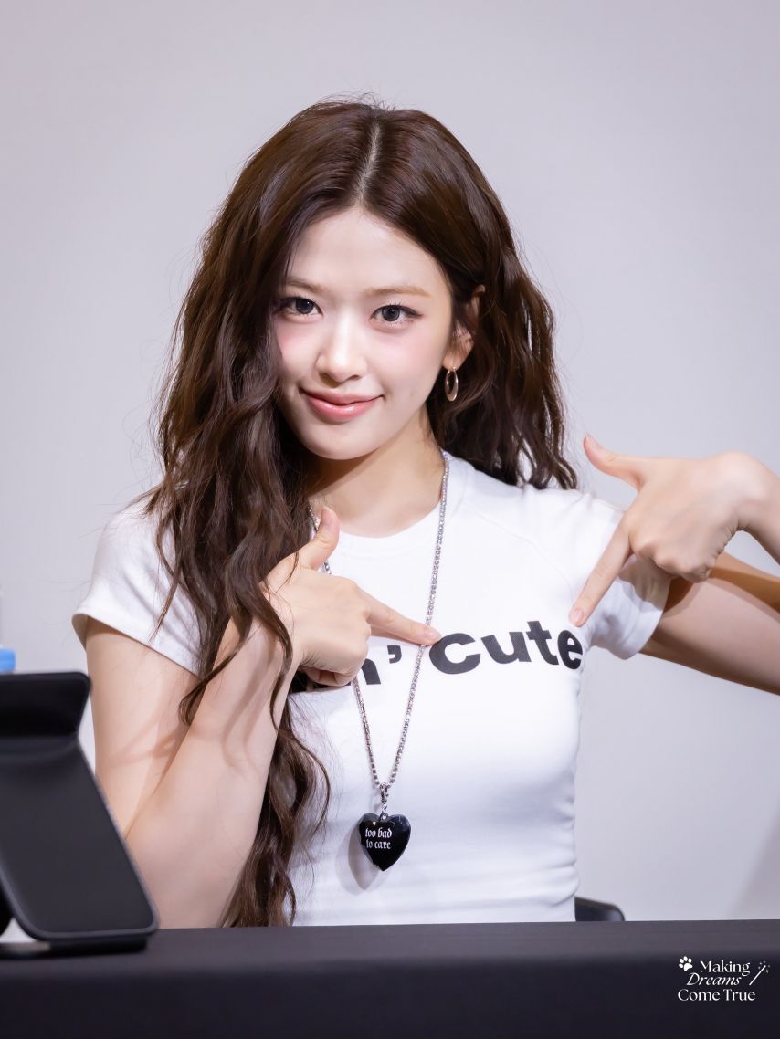유진 IVE아이브 크라임씬제로_ 팬미팅