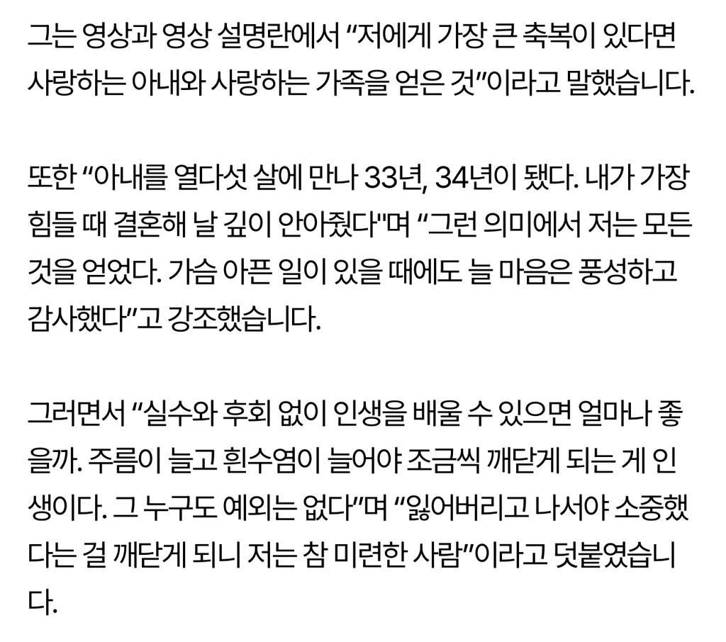 유승준 “나라면 그렇게 안했다“ 라는 말이 제일 싫다