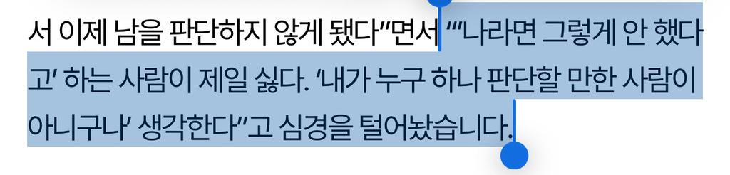 유승준 “나라면 그렇게 안했다“ 라는 말이 제일 싫다
