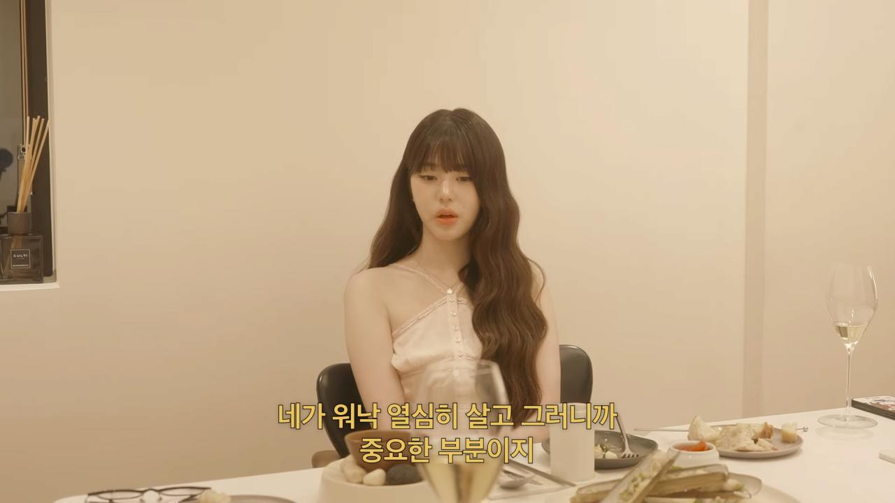 단 한 번도 열심히 살았다고 생각한 적이 없다는 장원영 ㄷㄷㄷ
