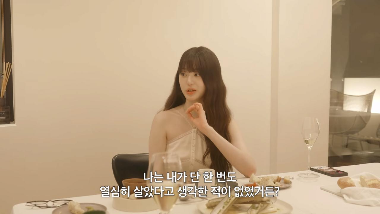 단 한 번도 열심히 살았다고 생각한 적이 없다는 장원영 ㄷㄷㄷ