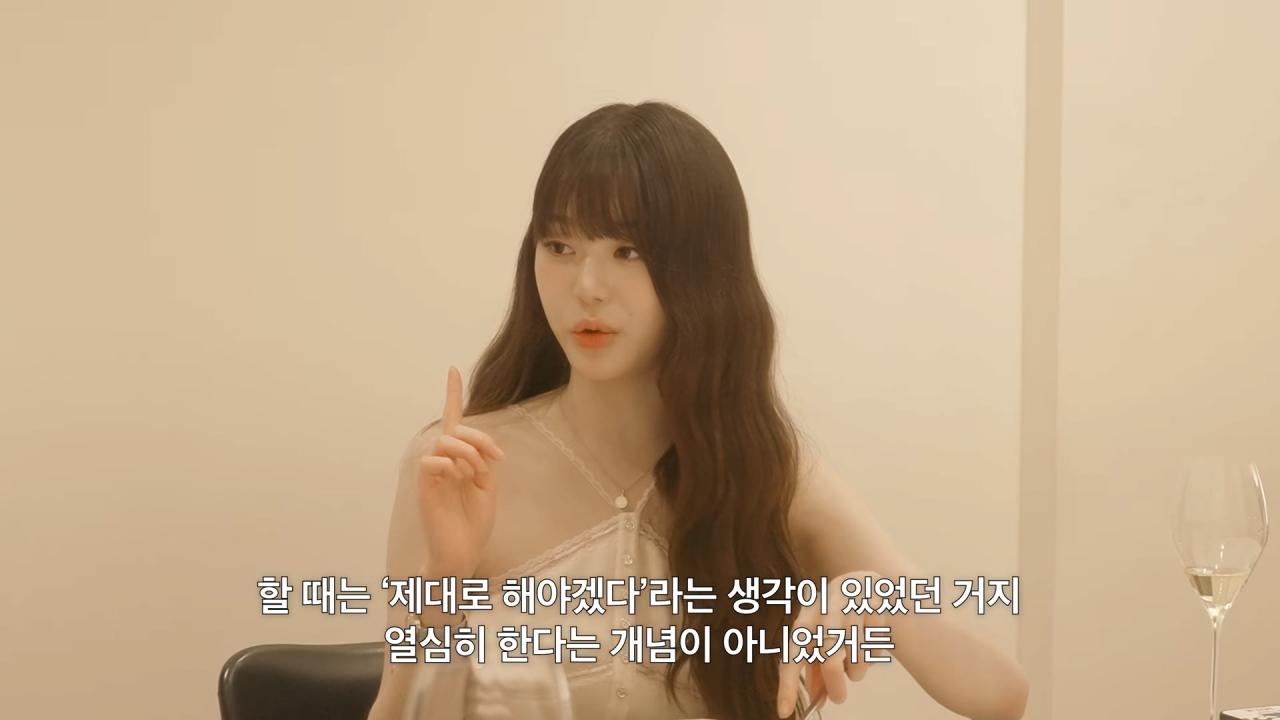 단 한 번도 열심히 살았다고 생각한 적이 없다는 장원영 ㄷㄷㄷ
