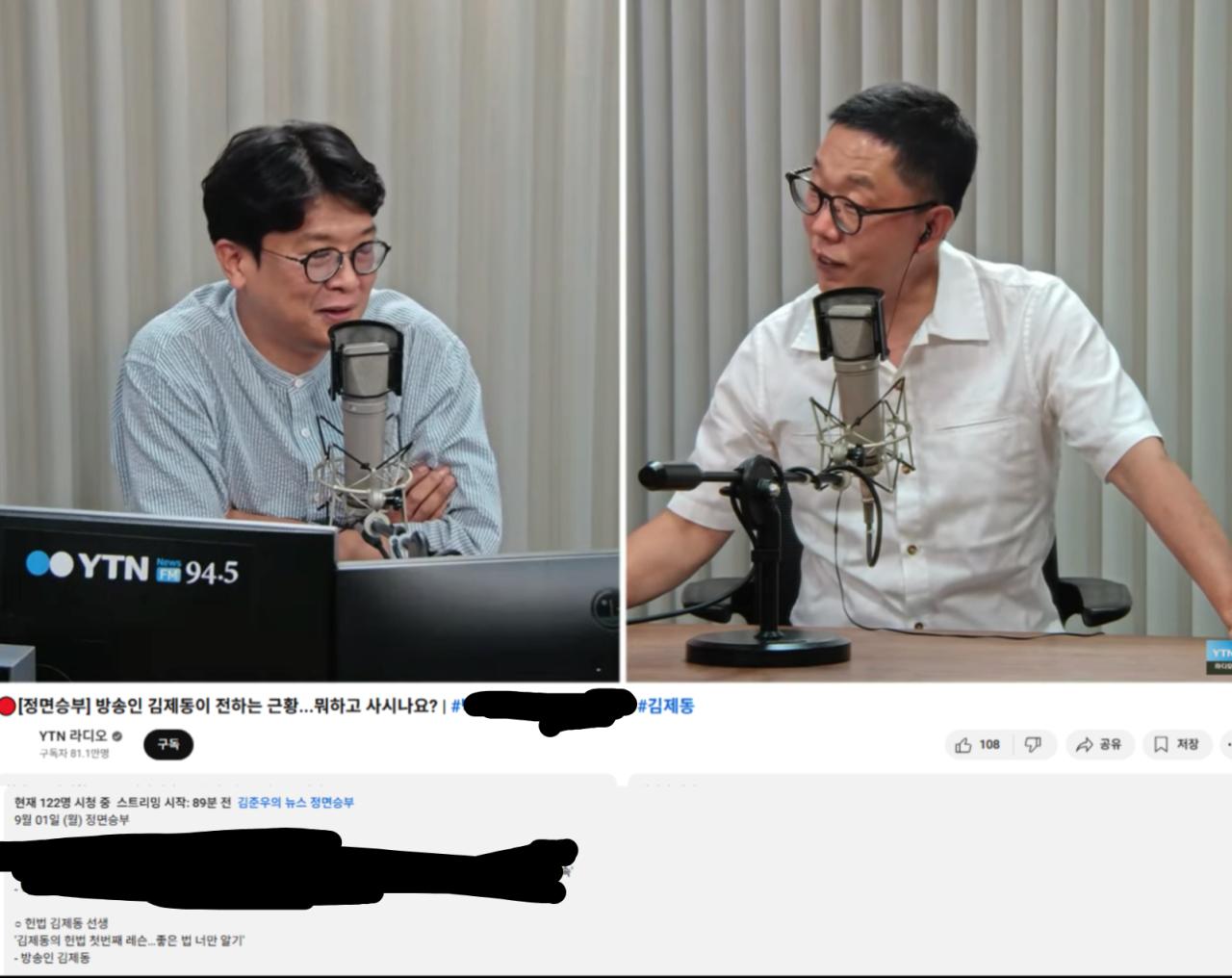 방송인 김제동 따끈따끈한 근황ㄷㄷㄷㄷ