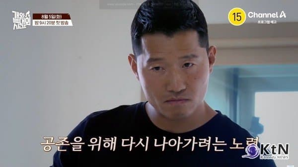 개통령 강형욱 최신근황