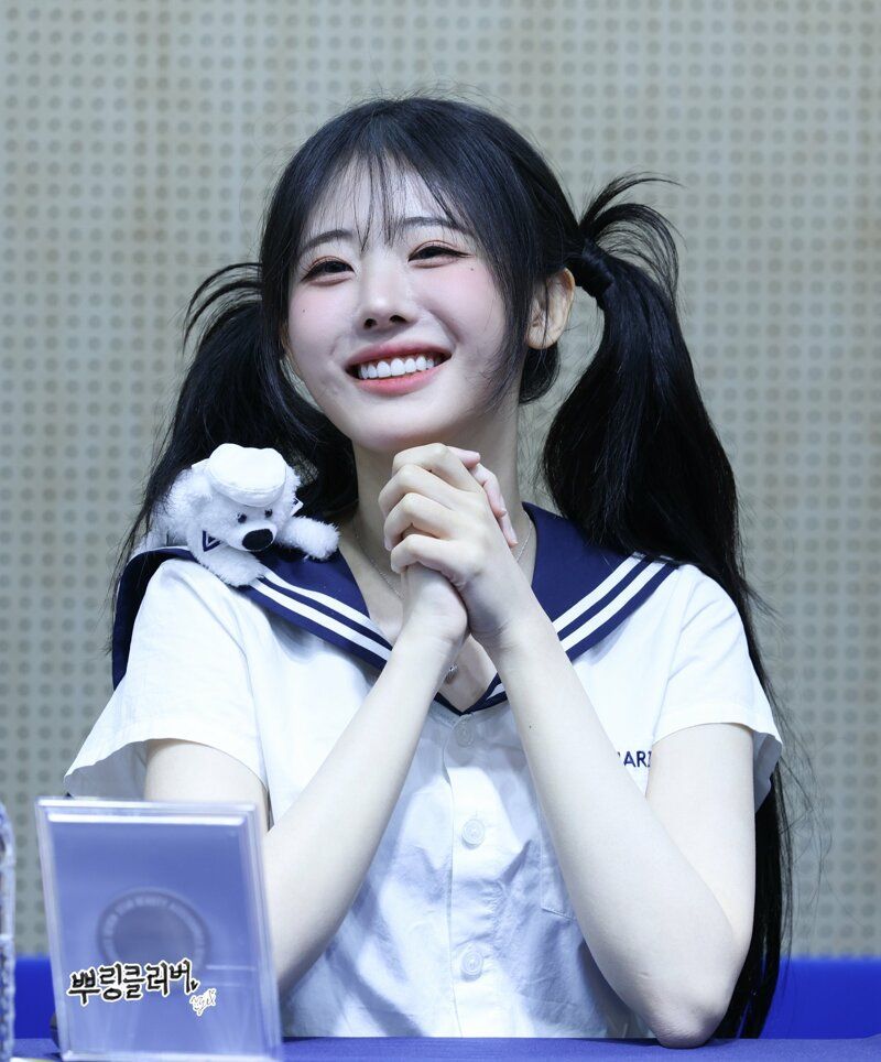 QWER 히나