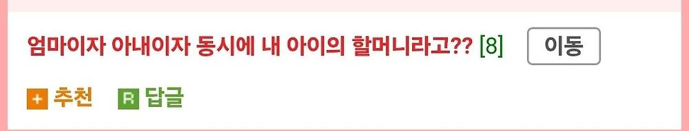 망가도 이렇게 쓰면 욕먹지 않나