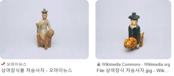 잘못 알려진 저승사자의 진실