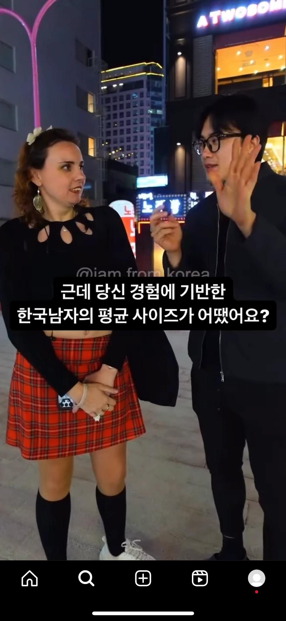 한국남자랑 원나잇 해본 외국인의 후기담