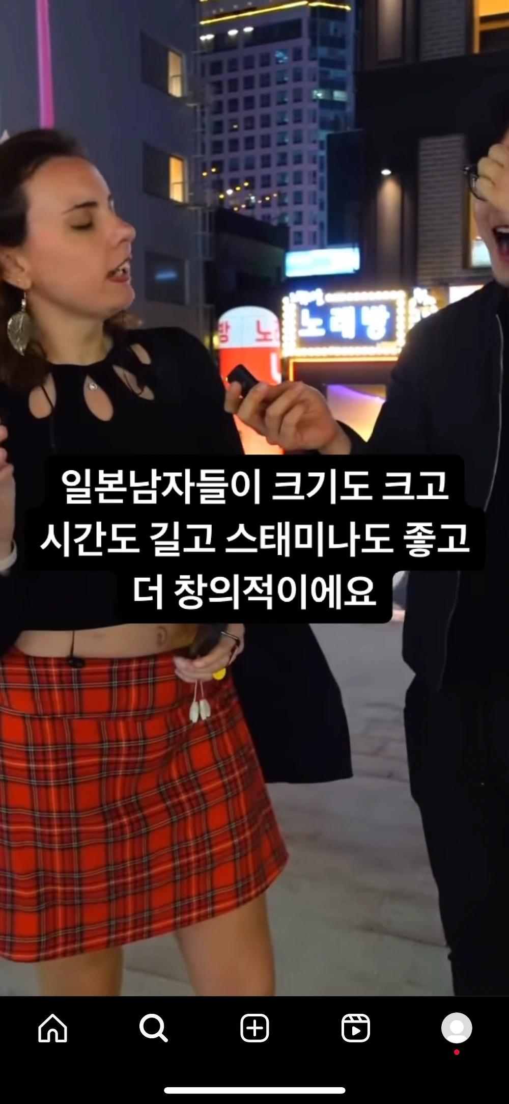 한국남자랑 원나잇 해본 외국인의 후기담