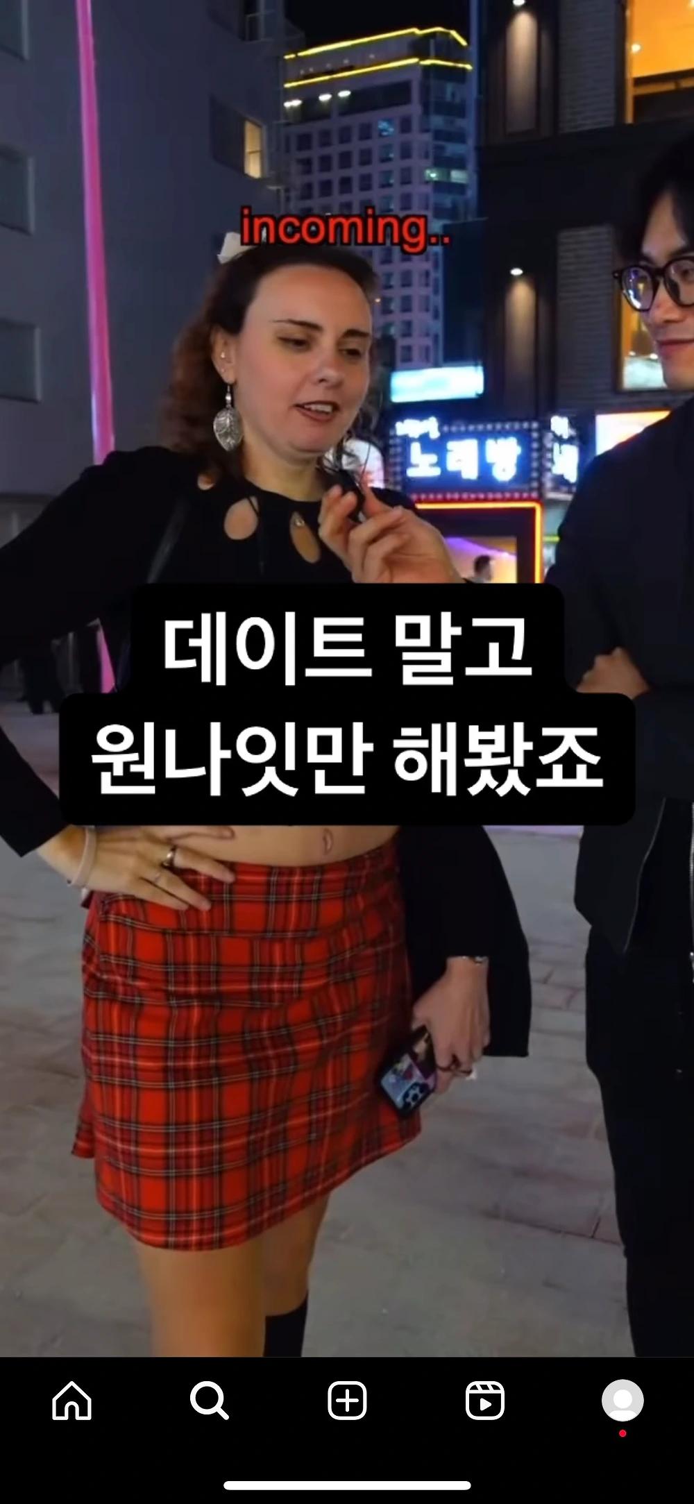 한국남자랑 원나잇 해본 외국인의 후기담